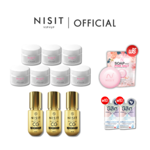 นิสิตครีม 7 กระปุก + นิสิตซีจี 3 ขวด แถมสบู่นิสิต 1ก้อน และ ครีมซอง 2 ซอง
