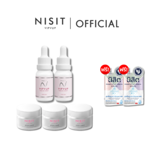นิสิตครีม 3 กระปุก + นิสิตเซรั่ม 2 ขวด แถมนิสิตซอง 2 ซอง