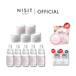 นิสิตครีม 5 กระปุก + นิสิตเซรั่ม 5 ขวด แถมสบู่นิสิต 1ก้อน และ ครีมซอง 2 ซอง