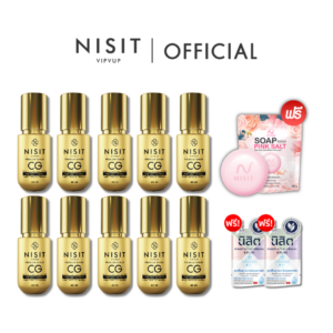 นิสิตซีจี 10 ขวด แถมสบู่นิสิต 1 ก้อน และ นิสิตซอง 2 ซอง
