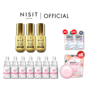 นิสิตล็อกใส 7 ขวด + นิสิตซีจี 3 ขวด แถมสบู่นิสิต 1ก้อน และ ครีมซอง 2 ซอง