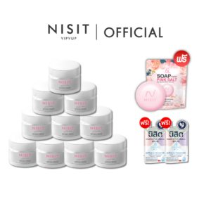 นิสิตครีม 10 กระปุก แถมสบู่นิสิต 1 ก้อน และ นิสิตซอง 2 ซอง