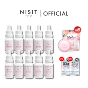 นิสิตเซรั่ม 10 ขวด แถมสบู่นิสิต 1ก้อน และ ครีมซอง 2 ซอง