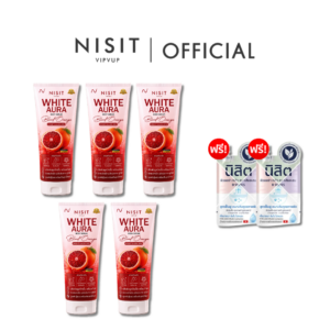 นิสิตกลูต้า ไวท์ ออร่า 5 หลอด แถม นิสิตซอง 2 ซอง