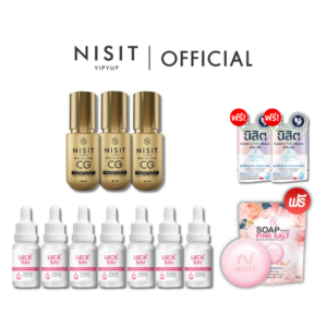 นิสิตล็อกใส 7 ขวด + นิสิตซีจี 3 ขวด แถมสบู่นิสิต 1ก้อน และ ครีมซอง 2 ซอง