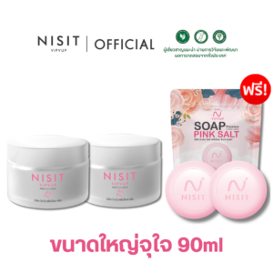 นิสิตครีม 90ml 2 กระปุก + สบู่นิสิต 2 ก้อน