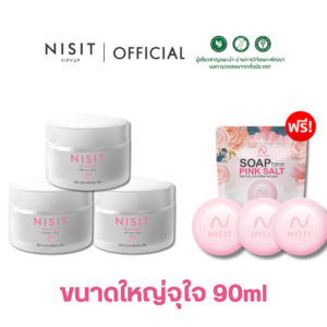 นิสิตครีม 90ml 3 กระปุก + สบู่นิสิต 3 ก้อน