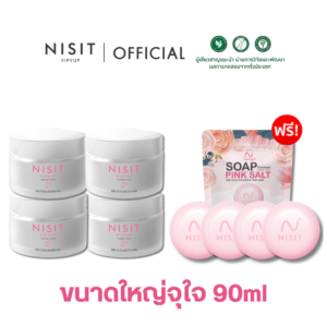 นิสิตครีม 90ml 4 กระปุก + สบู่นิสิต 4 ก้อน