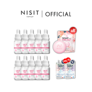 นิสิตล็อกใส 10 ขวด แถมสบู่นิสิต 1 ก้อน และ นิสิตซอง 2 ซอง