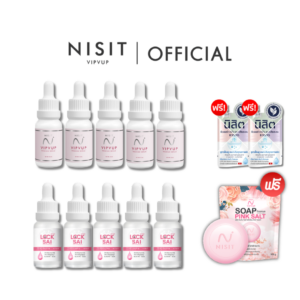 นิสิตล็อคใส 5 ขวด + นิสิตเซรั่ม 5 ขวด แถมสบู่นิสิต 1ก้อน และ ครีมซอง 2 ซอง